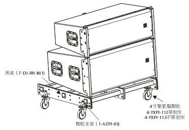 贝塔斯瑞音响(β3音响,betathree音响)TL-line线阵——TLA-101F 外置2分频双10英寸防水全频线性阵列扬声器